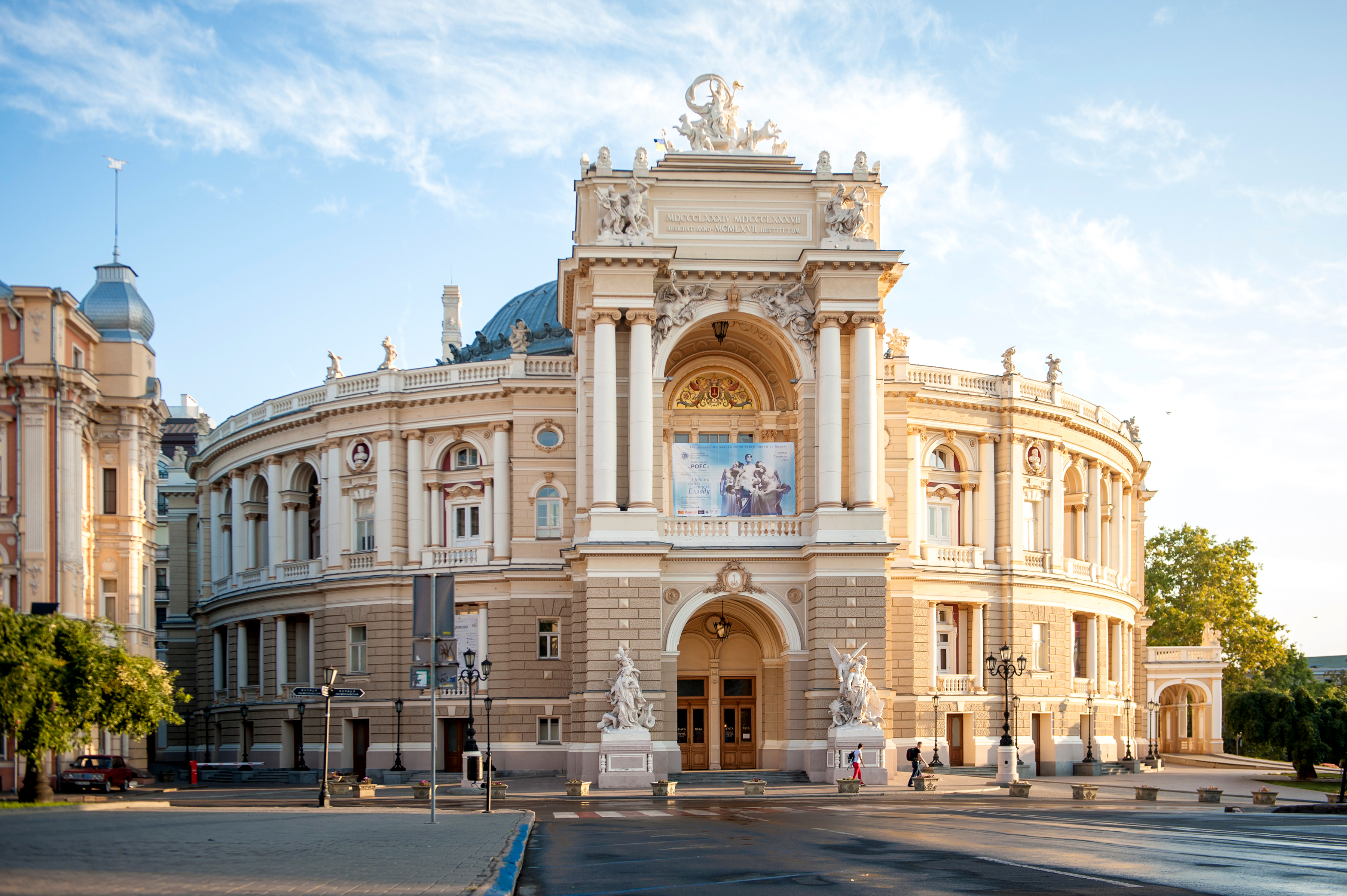 Україна